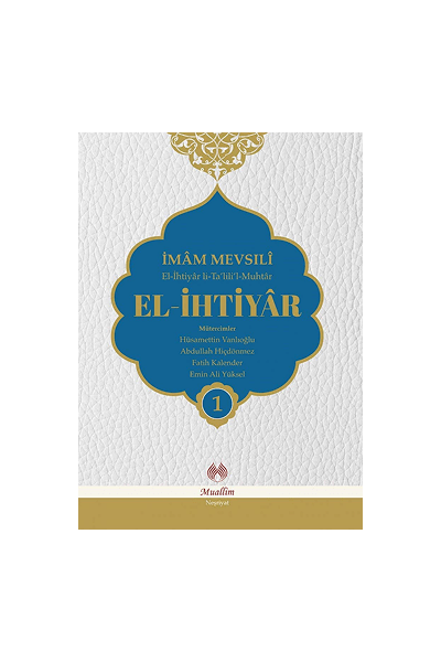 El-İhtiyar